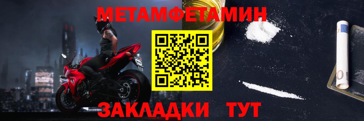 Amphetamine  Amphetamine Premium  АМФ  Вход с VPN  Шарыпово 