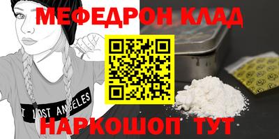 прущие крисы Кумертау