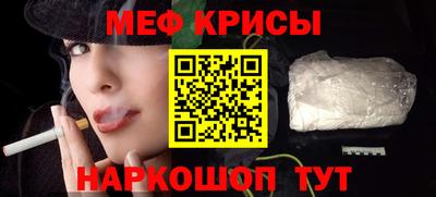 МДМА Краснодар
