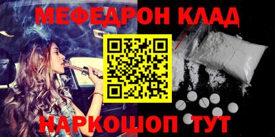СК Краснокаменск