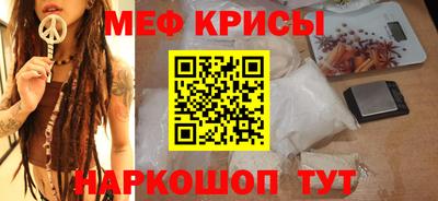 СК Краснокаменск