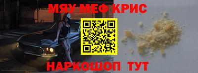 СК Краснокаменск