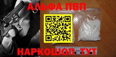 МДМА Краснодар