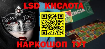 МДМА Краснодар