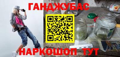 МДМА Краснодар