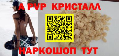 МДМА Краснодар
