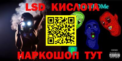 МДМА Краснодар