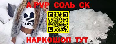 МДМА Краснодар