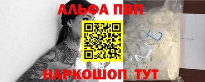 МДМА Краснодар