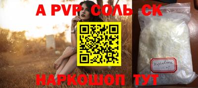 МДМА Краснодар