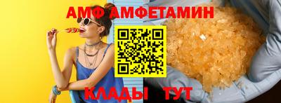 а пвп мука Краснознаменск
