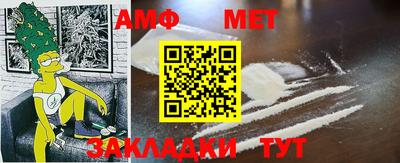 МДМА Краснодар