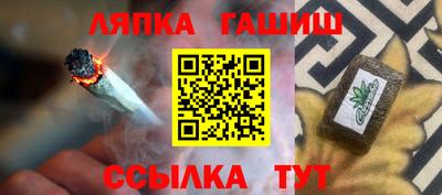 а пвп мука Краснознаменск