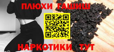 МДМА Краснодар