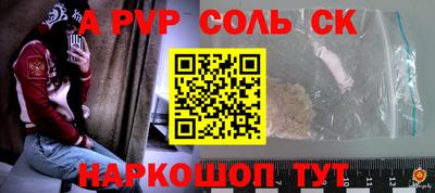 МДМА Краснодар