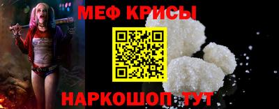 СК Краснокаменск