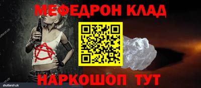 а пвп мука Краснознаменск