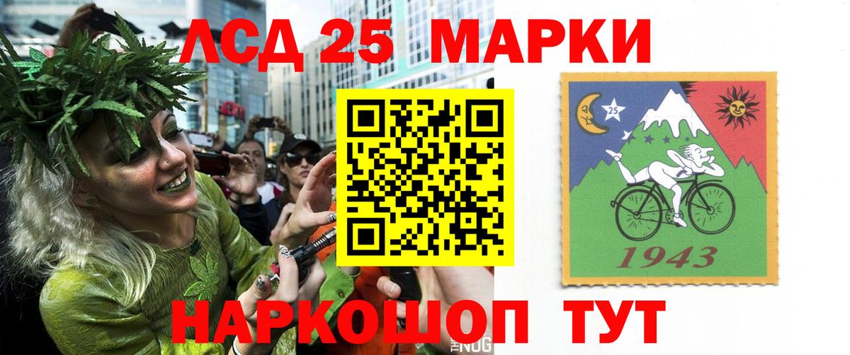 Шарыпово  LSD-25 экстази  ЛСД экстази кислота  Вход с VPN  Лсд 25 экстази ecstasy 