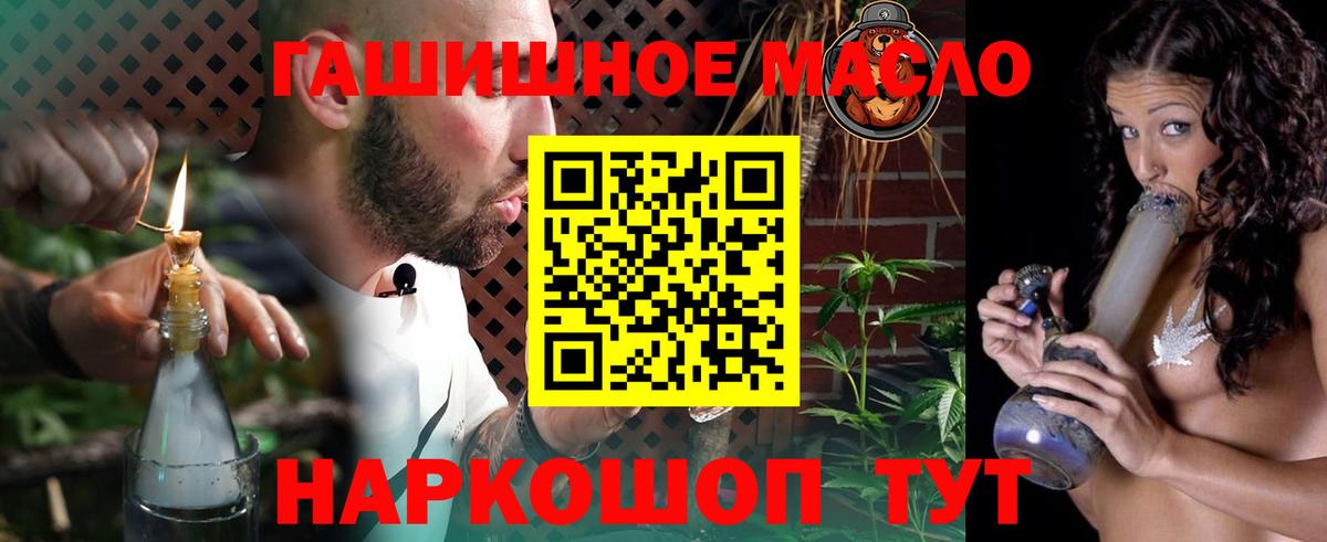 ТГК вейп Шарыпово