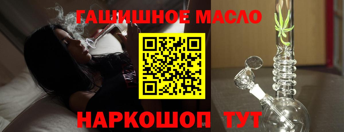 Шарыпово  Дистиллят ТГК Wax  Дистиллят ТГК Wax  Вход с VPN 