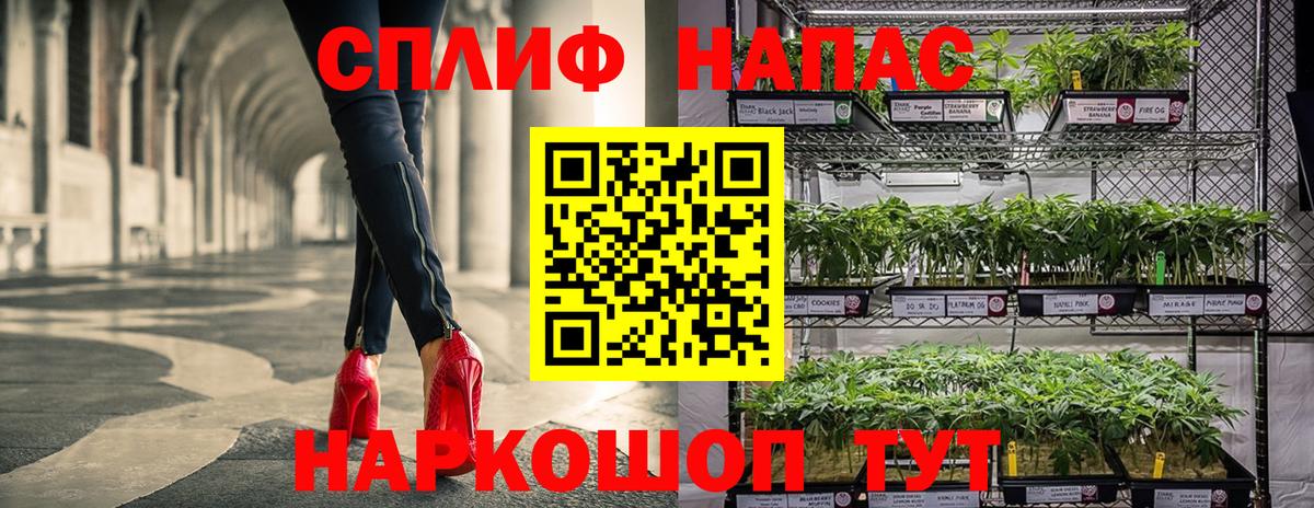 Шарыпово  Бошки Шишки план  Марихуана LSD WEED  Шишки марихуана семена  Вход с VPN 